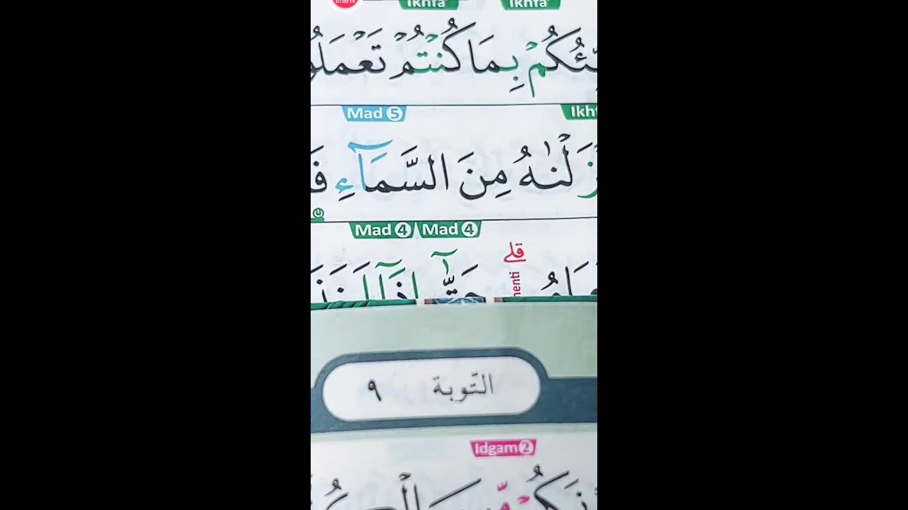 BELAJAR MEMBACA QUR'AN SETIAP HARI 18 JANUARI 2026