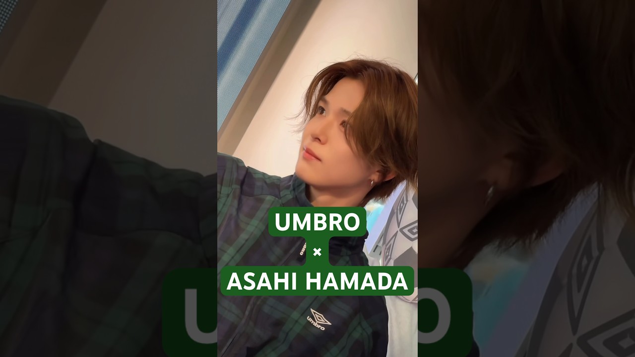 TREASURE アサヒ】アサヒデザインが発売??Umbro×Asahi Hamada 
