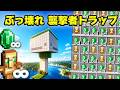 【統合版】最高効率×失敗なし！襲撃者トラップの作り方！不死のトーテム・経験値・エメラルドを無限にしましょう！【マイクラ/PE/Switch/スマホ/PS4/PS5/Xbox】