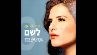 מירי מסיקה - לשם (הופעה חיה)