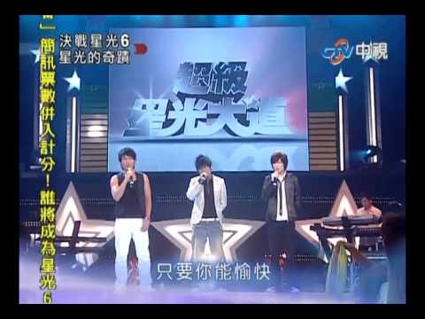 20100514 決戰星光六 2