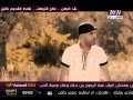 كليب ابراهيم البندكاري حرام عليك 2012 YouTube 