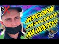 🔥🔥🔥РАЗВОД НА ПОСТУ!!! ПОЛИЦИЯ ХАРЬКОВА!!!