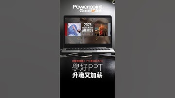 PPT 行不行 | 金曲獎女歌手入圍 橫向滑頁 黑膠試聽 #ppt #powerpoint #powerpointdesign #簡報 #職場 #設計 #平面設計