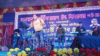 Valobasar Valo lagar Sarto ki acha bolo