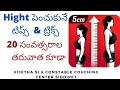 HOW TO IMPROVE HEIGHT AFTER ll 20 YEARS ALSO ll