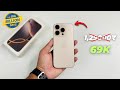 iPhone 16 pro at just 69k in Flipkrt BBD sale 2025 🔥| iPhone 16 pro vs iPhone 17 ? 