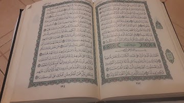 يوم الجمعه اقرأي سوره الكهف  واكثروا من الصلاة علي النبي صلى الله عليه وسلم