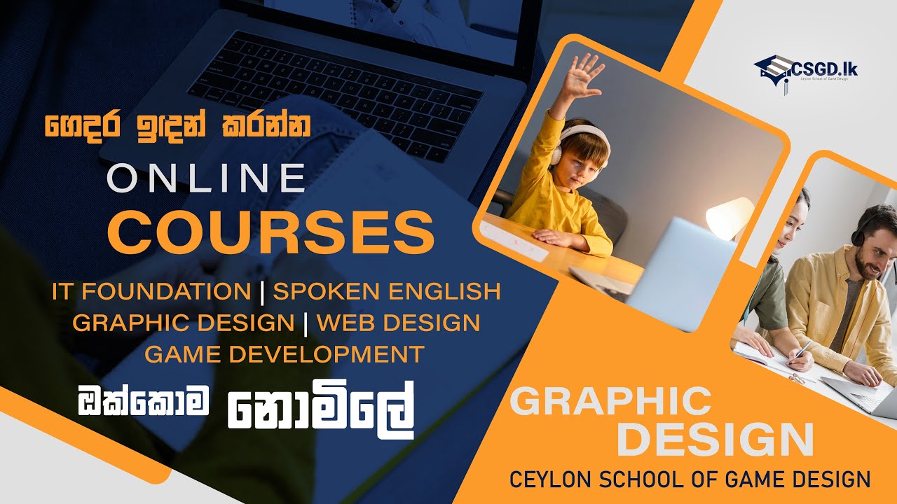 Introduction to Graphic Design - Day 01 | Ceylon School of Game Design |  Free Online Courses - YouTube