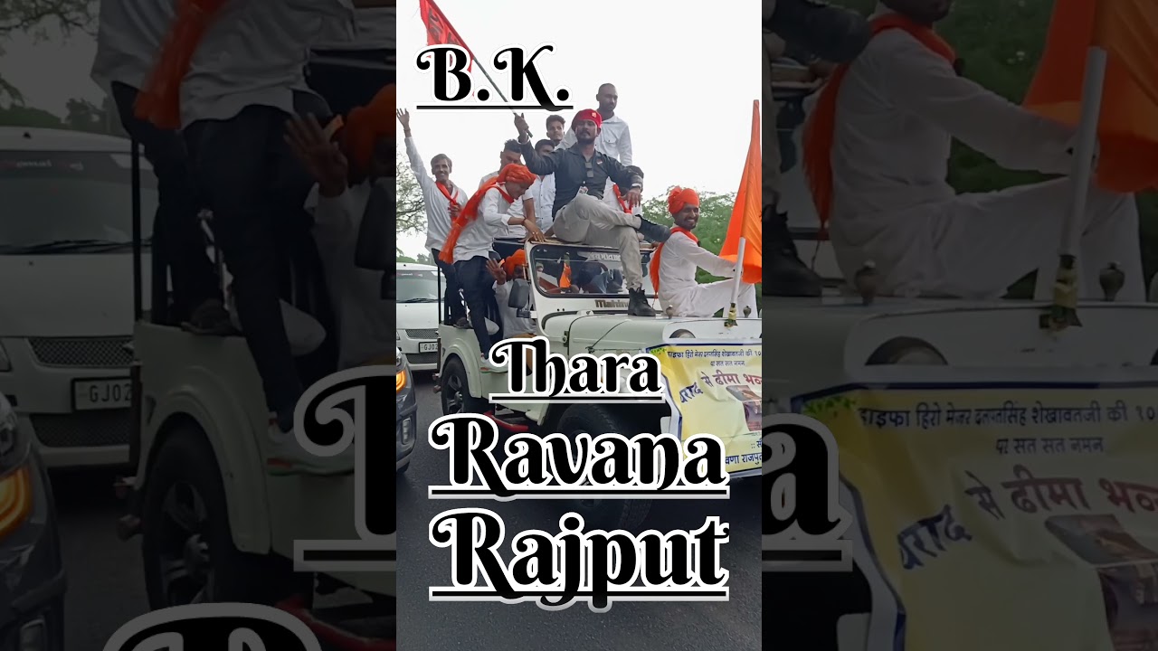 thara thi tharad thi Dima Ravana Rajput ni reli dalpat Singh Ravana Rajput 103 mi 🙏🙏🙏🙏