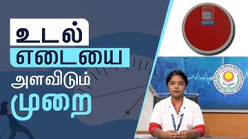 How to: Check weight using an analog weighing machine (Tamil)