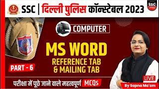 Delhi Police Constable 2023 | Computer | MS Word | MS Office | Computer by Sapna Maam