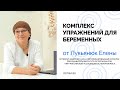Введение