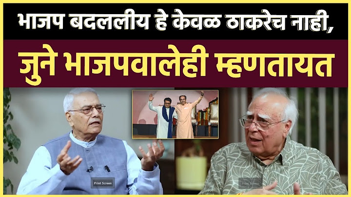 Yashwant Sinha On Bjp: बदलत्या भाजवपरची सर्वात स्फोटक मुलाखत..बऱ्याच गोष्टी पहिल्यांदा ऐका