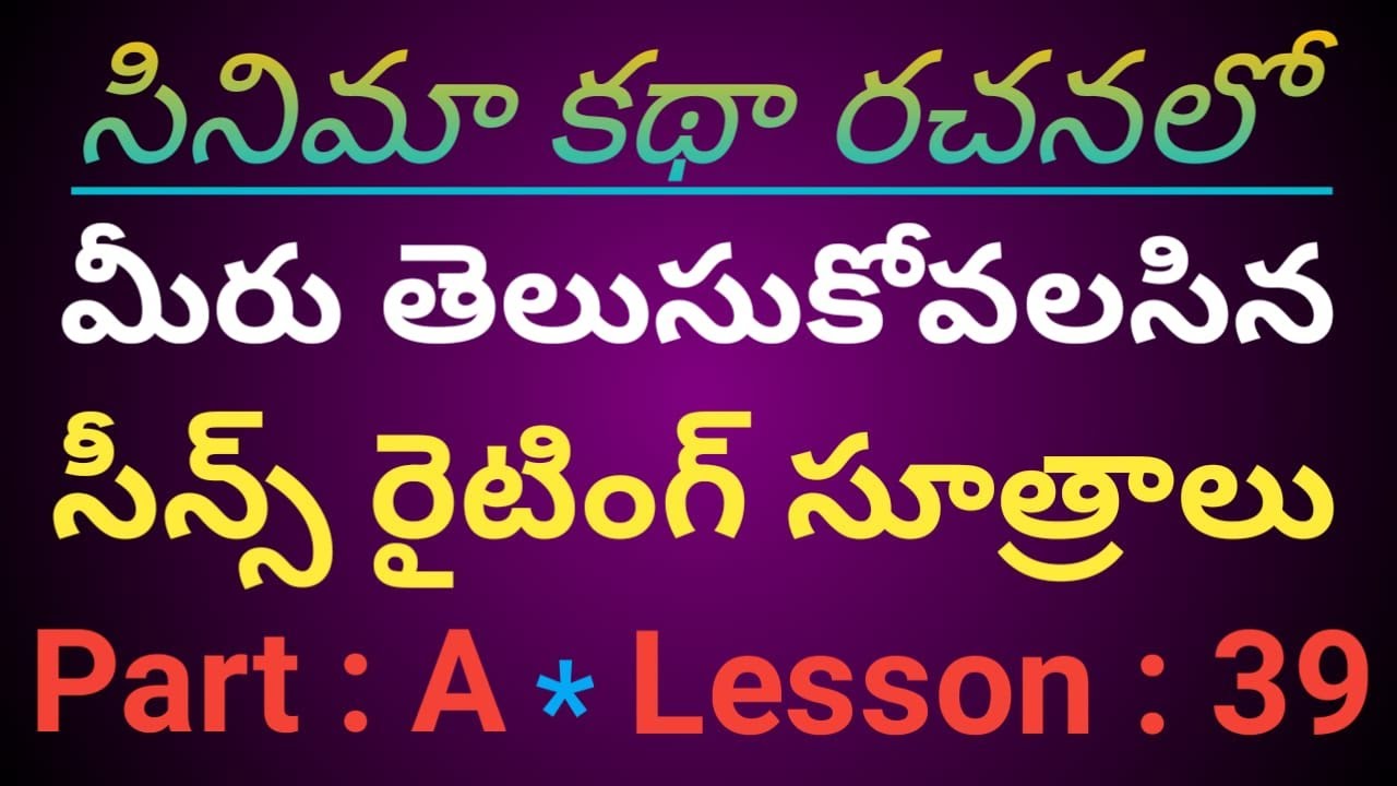 How to write movie scenes | How to create movie scenes in telugu | doubts by valmiki lesson-39