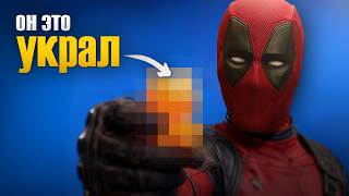 Что Украли Актёры Со Съёмочной Площадки?