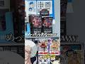 コンビニ産の『決戦の刻』は当たるのか検証したらやばすぎたwwww#ワンピースカード #決戦の刻