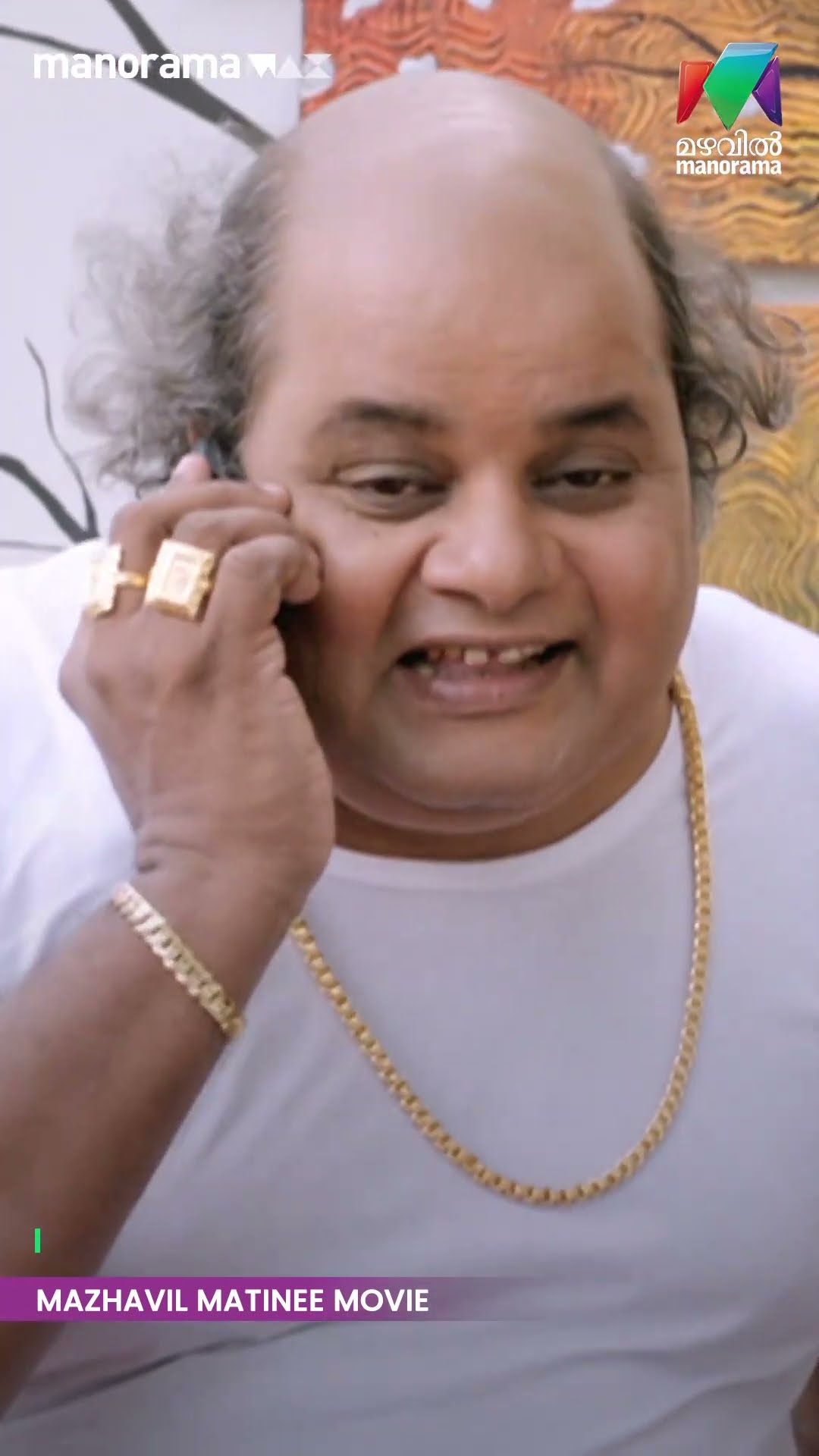 മകനെ പ്രേമിക്കാൻ നിർബന്ധിക്കുന്ന നല്ല അച്ഛനും അമ്മയും...?| Ivan Mariyadaraman | MazhavilMatineeMovie
