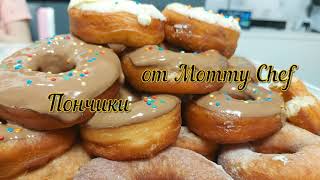 видео: Пончики картинка: Пончики