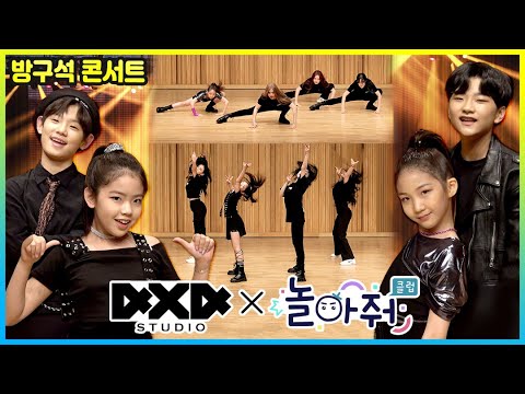 4X4 Studio & Play With Me Club l Cover Dance Concert(BLACKPINK, LE
