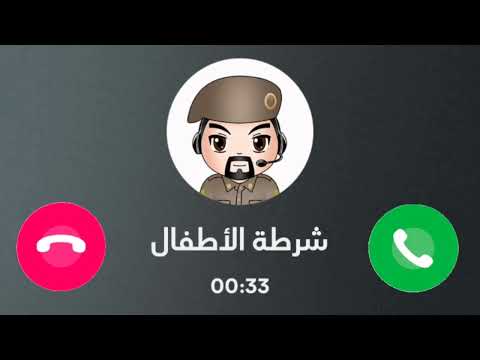 تطبيق شرطة البنات 2025