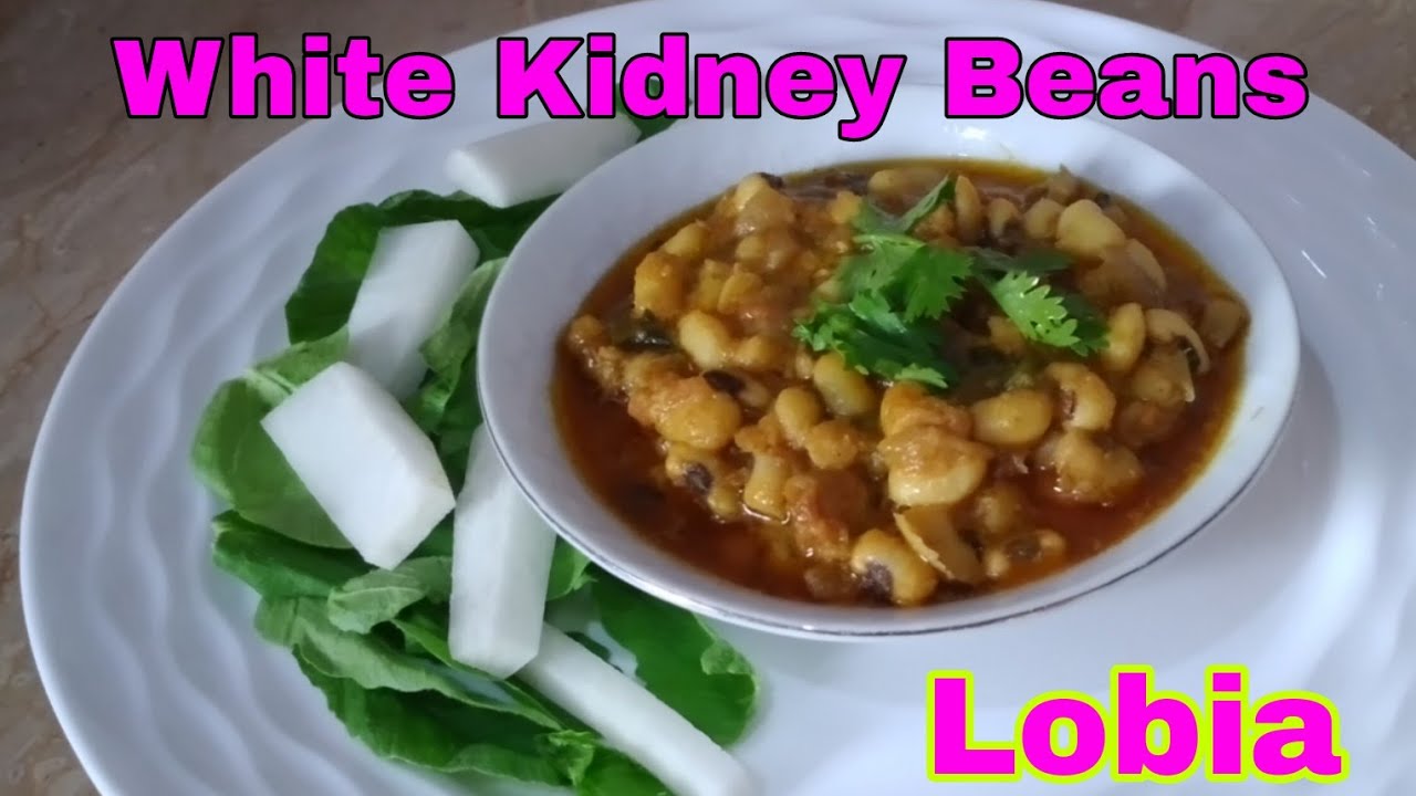 White Lobia White Kidney Beans Curry RecipeSaeeda's cooking! YouTube