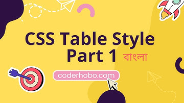 How to style table in css in bangla Part 1. CoderHobo