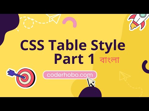 How to style table in css in bangla Part 1. CoderHobo