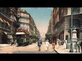 جولة تاريخية ب شارع الشهيد لعربي بن مهيدي Rue De L Aqueduc Rue D Isly Alger Part 1 