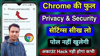Chrome Settings Privacy and Security Full Tutorial | Google Chrome Privacy and Security Setting 2025 screenshot 4