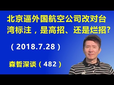 越剧 三看御妹全剧 吴凤花 吴素英 陈雯婷 楼慧琴 胡洁婷 屠少桦 说\u0026唱均字幕 20140320 鄞州文化艺术中心 绍百