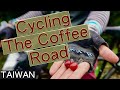 Cycling Taiwan Part 4 (RaD Ep 20): The Coffee Road to Kaohsiung