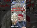 دعاء العشر الأواخر من شعبان لا إله إلا الله يفعل مايريد منوعات إسلامية