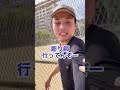 やりらふぃーのバイトとは。#tiktok #爆笑 #コント #あるある #バズらせて #ツートップ