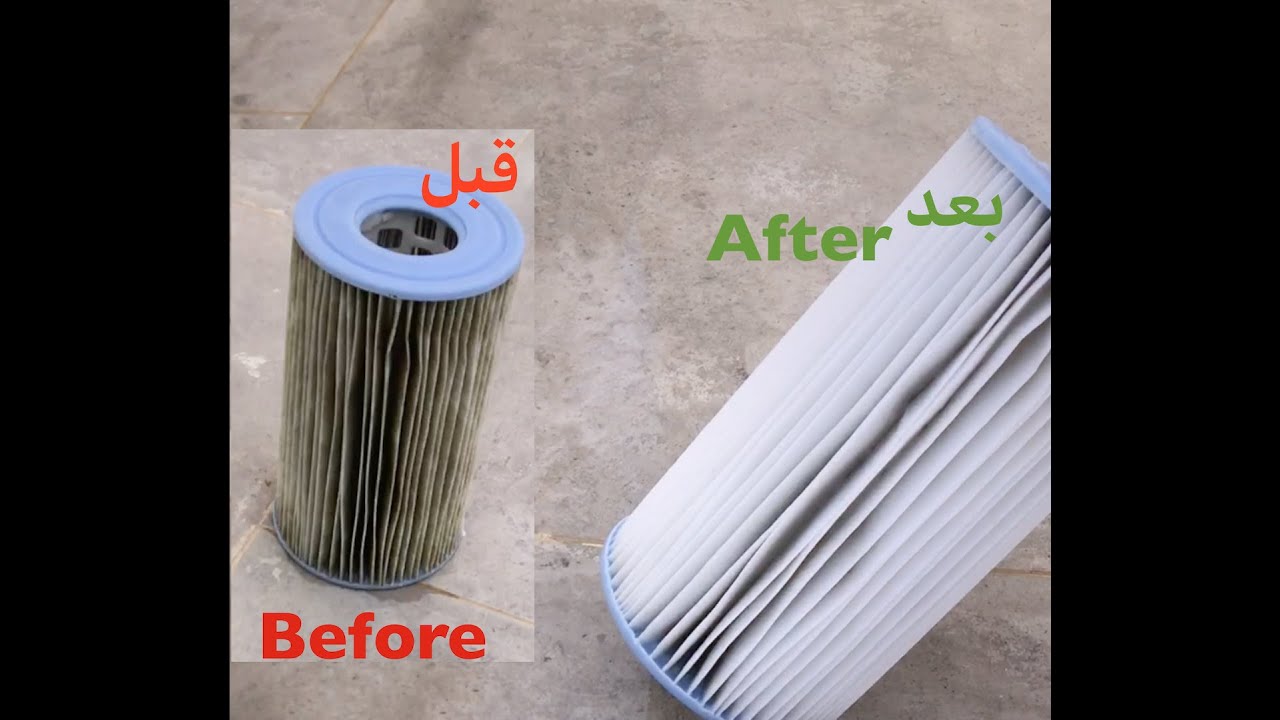 How to clean and use INTEX Filter طريقة استعمال وتنظيف فلتر مسبح انتكس