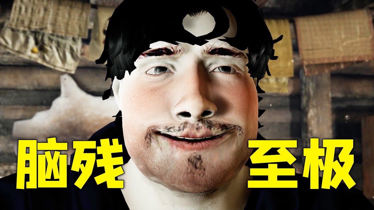 这是今年我玩过最脑残的游戏！俄罗斯沙雕游戏怎么能这么离谱！