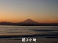 山は夕焼け(昭和9年)東海林太郎