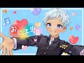 【オリジナルMV】おじゃま虫Ⅱ / DECO*27 Cover.白湯歩夢【1周年記念】