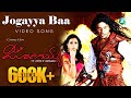 Jogaiah Kannada Movie - Jogayya Baa | Shivarajkumar, Sumit Kaur