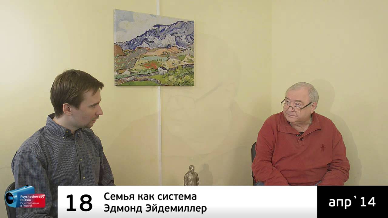 семей георгиевич