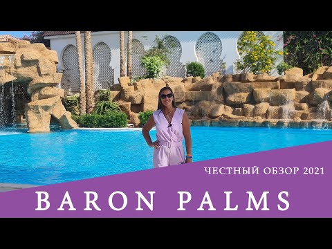 Video: Barron Hilton Net Worth: Wiki, abielus, perekond, pulmad, palk, õed-vennad