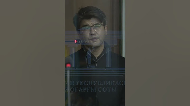 Прокурор Бишимбаеву: Почему вы позвонили гадалке, а не в «скорую»? #бишимбаев #суд #гиперборей