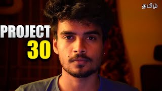 Prepare Yourself For 2025 With This Project 30 D-C-A Framework