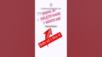 Google Account Delete Kaise Kare / Email I