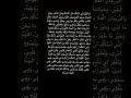 47 طلب من الله في دعاء واحد اقل من 30 ثانيه