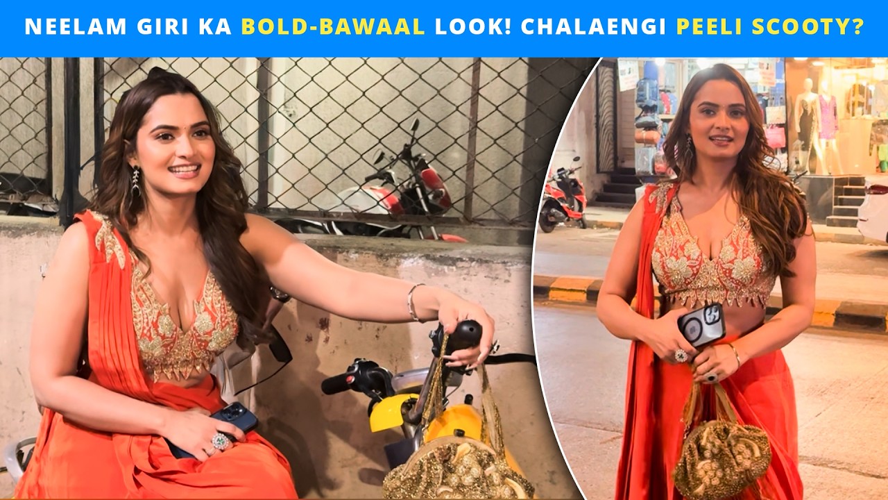 Neelam Giri Ka BOLD-BAWAAL Look! Chalaengi PEELI Scooty? Bhojpuriya Beauty!