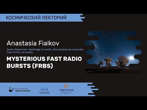 Video: Artificial Intelligence Helps To Find Mysterious Fast Radio Bursts - Alternative View