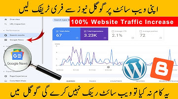 How To Add Google News in Blogger Search Console | 100% Website Views Increase