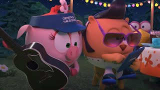 Перепись - Дело Коллективное - Смешарики. Пинкод