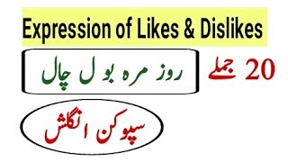 Synonyms for like and dislikes Likes and Dislikes in English with Urdu meaning English Hut